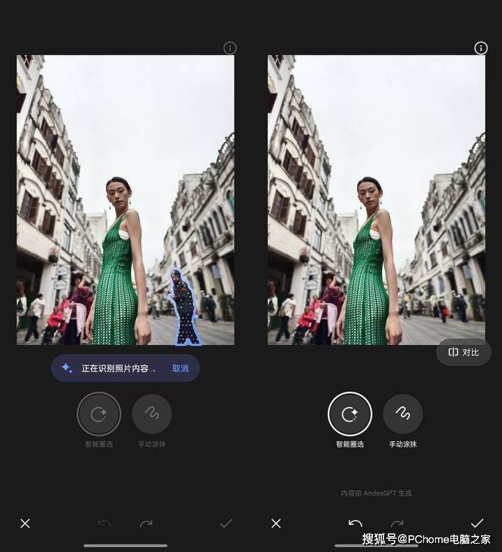 ColorOS 14引入全新AI使用方式,借助强大的大模型技术提升用户体验