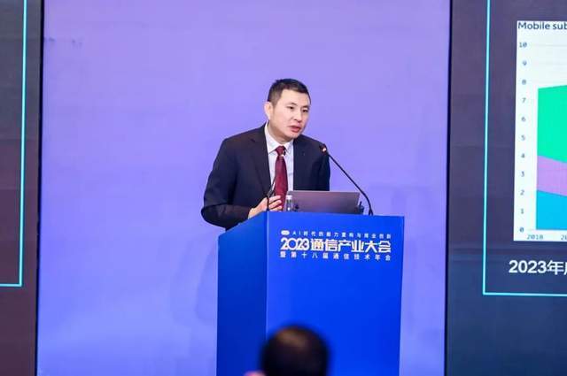 吴日平分享爱立信AI成功案例,迎接5G浪潮!