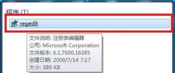 解决win7游戏无法全屏显示问题的方法