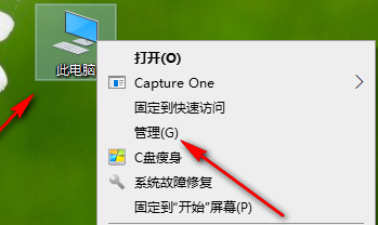 如何更新Win10的网络适配器驱动