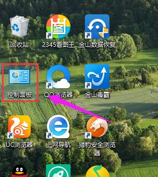 解决win10关机问题