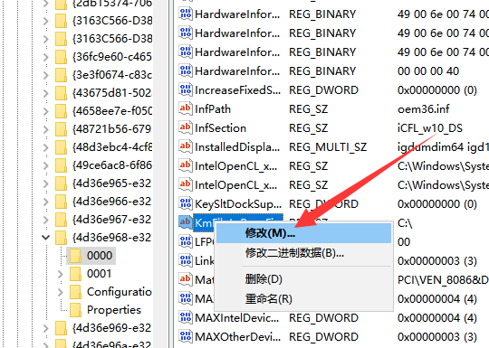 win7亮度调节不见了在哪里调