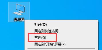 win10的服务关闭方法解析