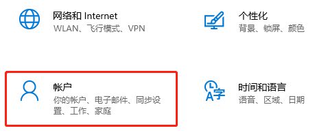 如何设置win10家庭版的屏保密码?