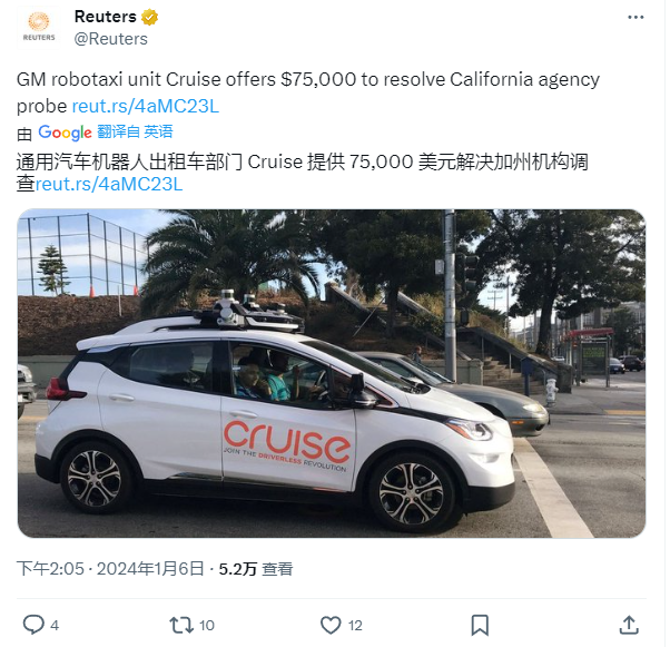 Cruise 提出以 7.5 万美元了结加州车祸案的监管调查