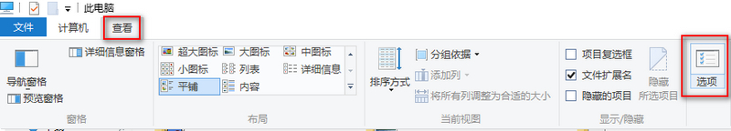 windows10下载的软件在哪里