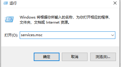 解决电脑启动错误:依赖服务或组无法启动