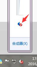 电脑win10系统没声音怎么办