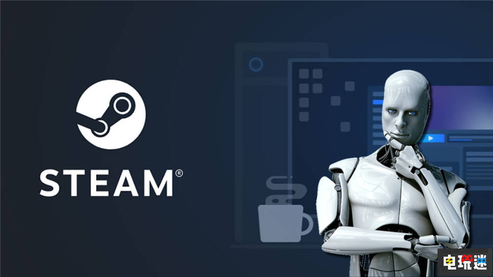 Steam宣布允许游戏使用AI生成内容,但要经过审核才能上架