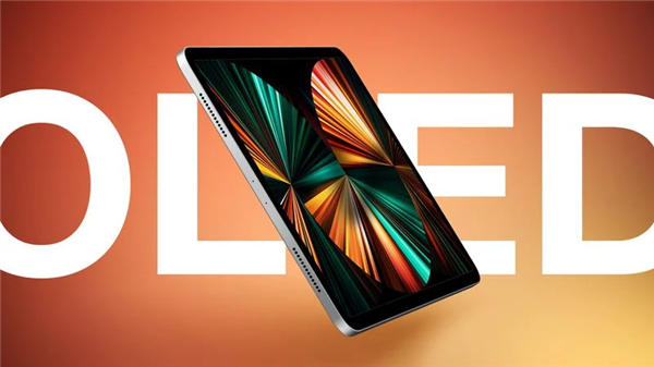 iPad Pro 2024价格飙升,全新OLED技术成本高昂