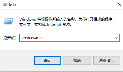 需要重启打印服务才能在Win10家庭版打印