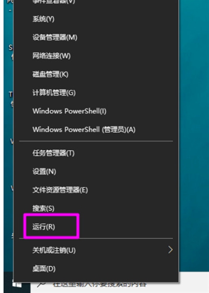如何在Win10家庭版中持续允许Flash?