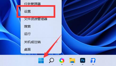 繁体字在Win11上的设置教程