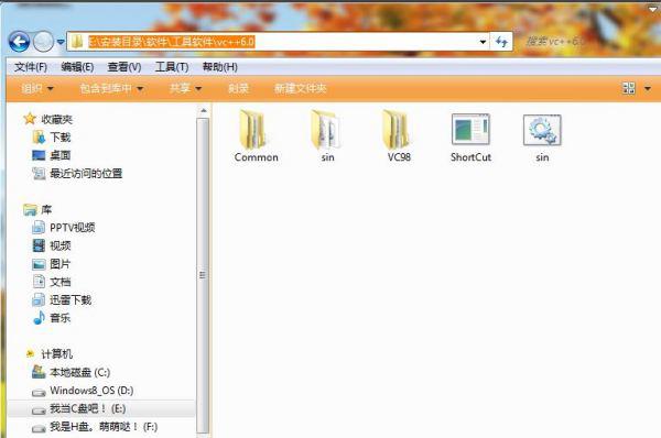 win8上无法运行vc 60编好的程序的原因是什么呢?