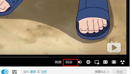 如何解决B站在Edge浏览器中观看视频时的卡顿问题