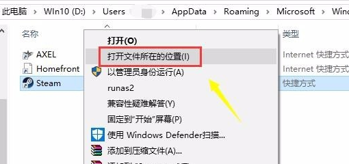 steam错误代码-7解决方法