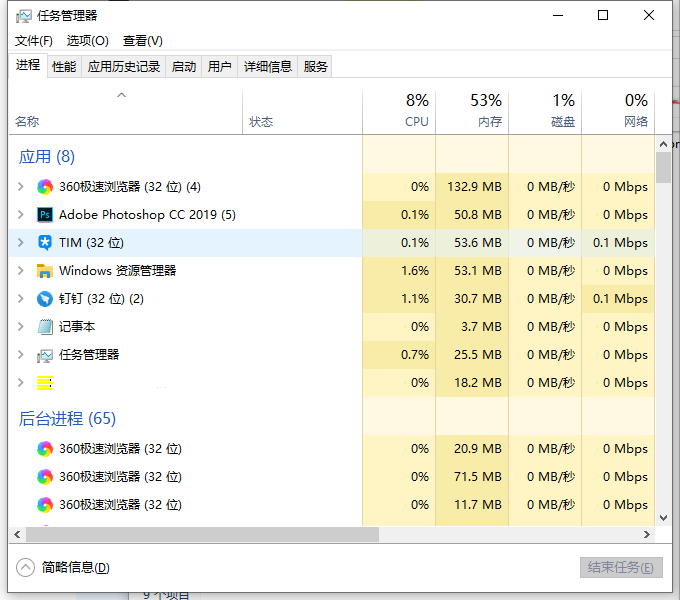 为什么无法点击详细解决方法来更新win101903界面
