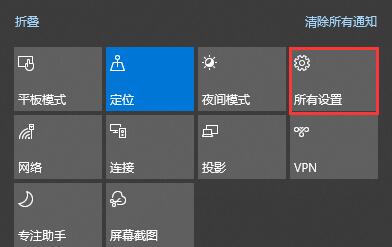 如何取消win10自动锁屏时间设置