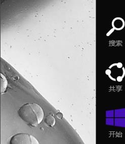 如何打开win8的蓝牙功能