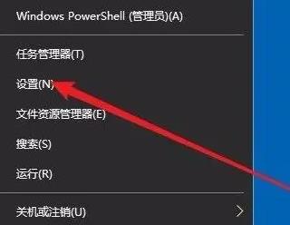 edge浏览器无法正常加载网页