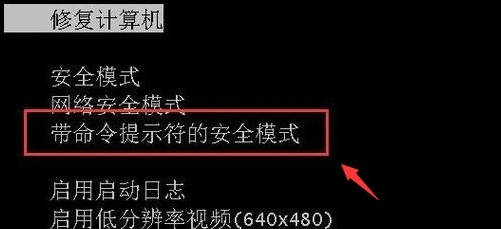忘记win11的pin码怎么处理