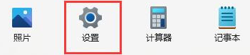 软件下载的win11无法安装问题如何解决?