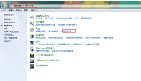 电脑音响失音的原因是什么?
