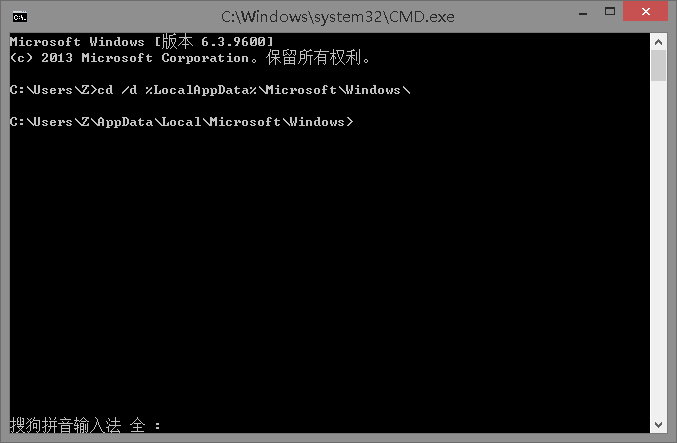解决win101909磁贴无法正常显示的方法