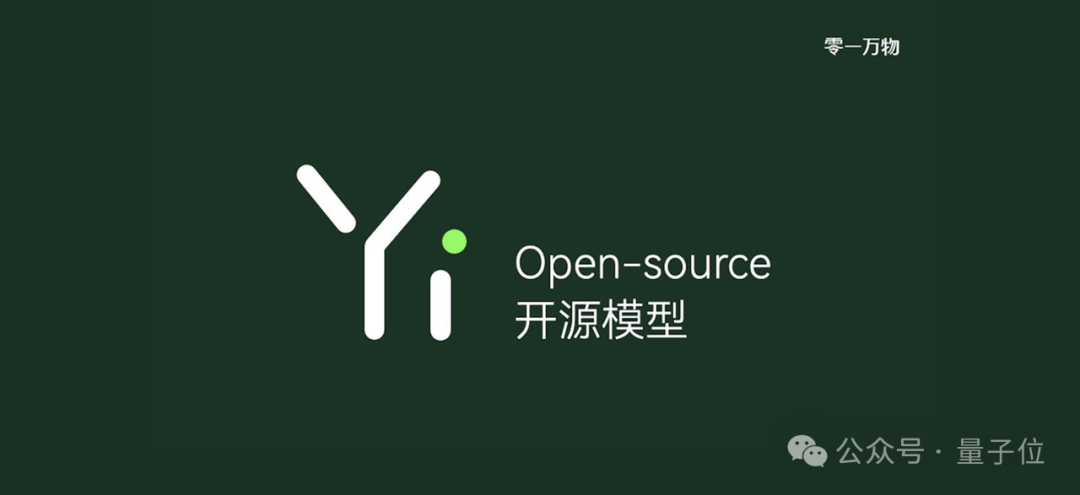新发布的开源项目:全球顶级多模态大型模型!与零一万物和李开复再次合作