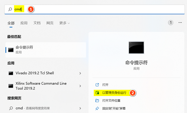 如何将Windows 11的C盘用户名更改为英文?