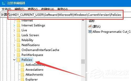 解除Win10任务管理器禁用方法是什么？