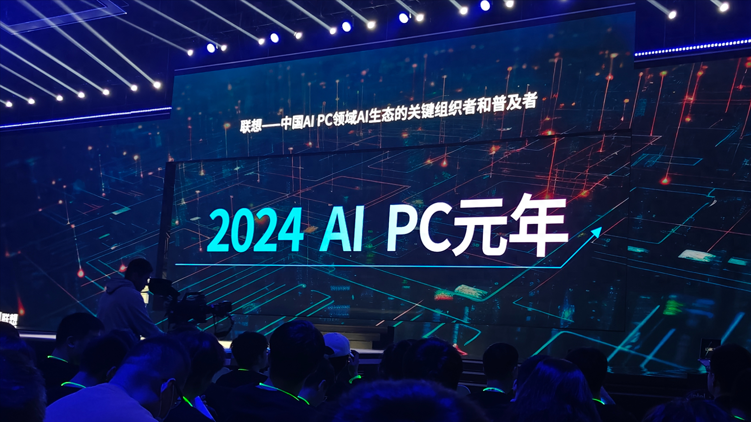 2024年被认为是AI PC元年,联想拯救者的角度解读