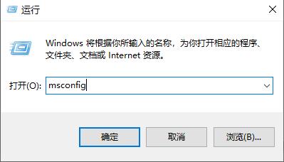 解决win10按F8无效的详细指南