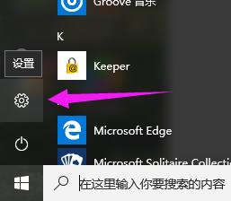 学会修复宽带连接问题,轻松设置win10宽带连接