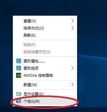 如何恢复丢失的电脑图标