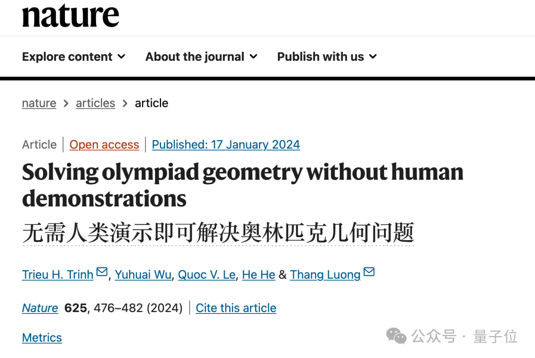 谷歌数学AI在Nature上展示超越1978年吴文俊法的IMO金牌几何证明能力