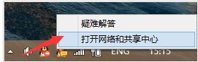 解决电脑无法连接网络的方法,小编教你如何解决电脑网络问题
