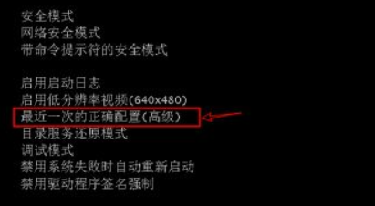 无法自动修复此计算机:Win7启动修复的问题解决方法