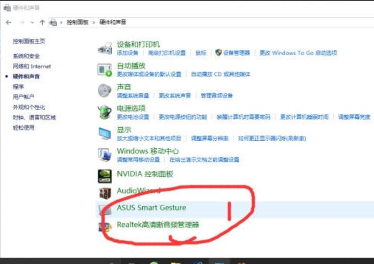 如何解决Win10插入耳机无声音但外放有声音的问题?