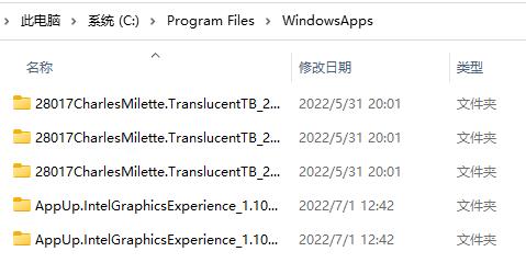 win11系统商店下载路径指南