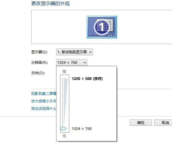 电脑屏幕模糊显示不清晰