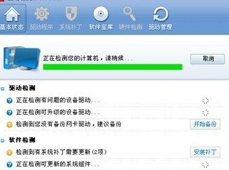 电脑屏幕模糊显示不清晰