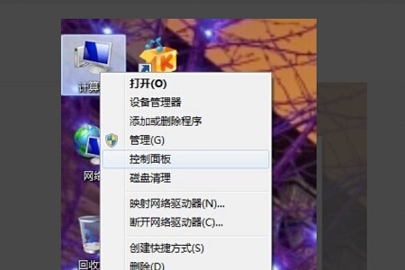 Win7调整屏幕亮度的指南