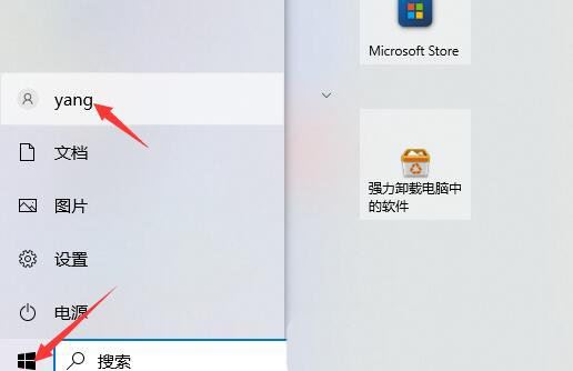 无法成功设置Win10家庭版的个人头像