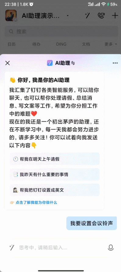 对标GPTs但没有创建门槛，应用层的AI Agent玩家终于来了