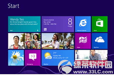 Win8与Windows RT的差异有哪些?
