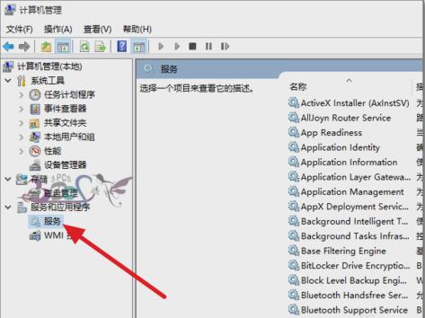 解决win10共享文件夹无法访问问题的方法