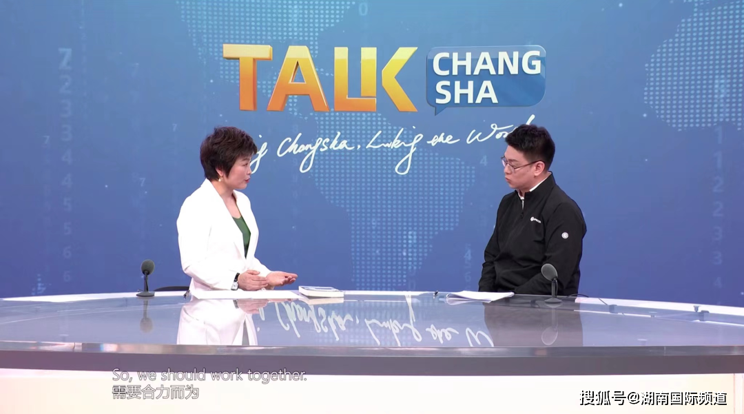 长沙智造:展望工业AI的未来——《Talk Changsha》第十期即将发布!