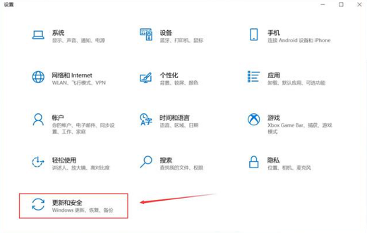 正常版切换回win10s模式