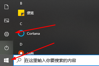 如何将Windows 10企业版切换回家庭版